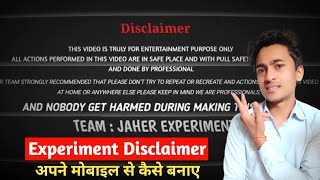 Experiment Disclaimer Kaise Banaye  How to make disclaimer intro on youtube videos  In Mobile [upl. by Erbas]