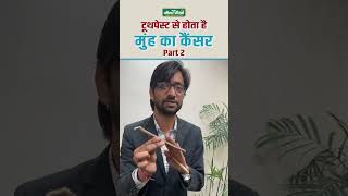 What are the Health benefits of Neem Twigs  Neem Datun  Tooth Care Home Remedies  Shuddhi [upl. by Sirrom976]