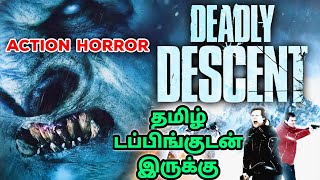 Deadly Descent The Abominable Snowman 2013 Movie Review Tamil  Tamil Review  Tamil Trailer [upl. by Leroj]