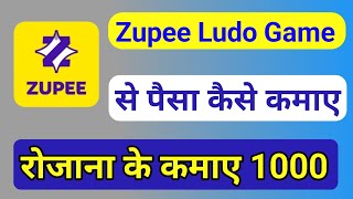 zupee Ludo turbo game PlayLudo Game wining tricks online earning 🤑🤑 [upl. by Koch]