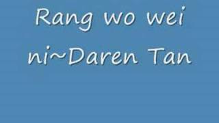 Daren TanRang wo wei niTian tang niao ending [upl. by Previdi]