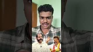 TVK vs Enemys tvk TVKVijayHQOffl meesairajendran NaamThamizharKatchi [upl. by Ma]