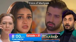 Shiddat Mega Episode 31 promoTeaser Shiddat 31Shiddat Pakistani Drama Review by Voice of Mariyam [upl. by Tenom352]