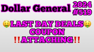 2024519🤑Dollar General Couponing‼️LAST DAY DEALS‼️COUPON ATTACHING‼️Must Watch👀👀 [upl. by Nnylsaj437]