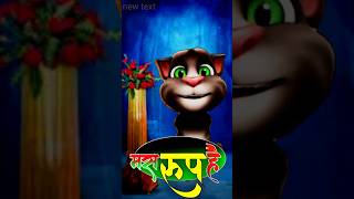 masroof hai dil kitna  masroof hai dil kitna songshortvideo shortyoutube shortfeed shorts [upl. by Lavena380]