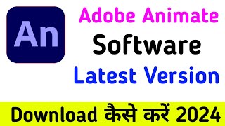 Adobe animate software ka latest version kaise download kare  adobe animate kaise download kare [upl. by Ytsim]