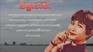 Chet Sava by Ros Sereysothea ចិត្តសាវា [upl. by Annaigroeg]