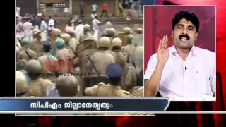 quotCPIM leader PMohanan arrestedquotAsianet News Hour 29June 2012 Part 1 [upl. by Assiluy436]