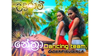 Udurawee උදුරාවී Udurawi Dance cover Kanchana Anuradhi song new song Nethra Dancing team [upl. by Ztirf444]