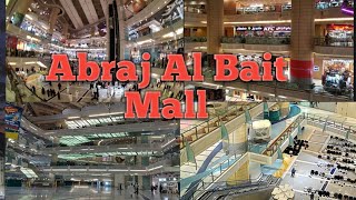 Abraj Al Bait Mall Makkah Saudi Arabia [upl. by Corneille]