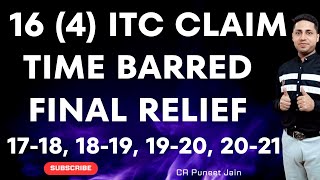 Time Barred ITC Claim Big Relief section 164 gst New Section 16 5 amp 16 6 Final Budget [upl. by Natascha]