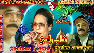 الشيخة الجنية والحاج زواوي والقصيدة شاب راسي CHEIKHA DJANIA amp HADJ ZOUAOUI CHAB RASSI GASBA REMIX [upl. by Atnuhs]