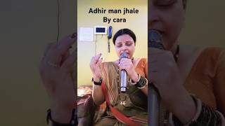 Adhir man jhale songs covered by cara plss do like and share song adhirmanzale [upl. by Monty]