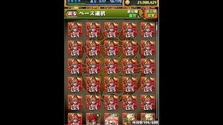 パズドラ 「ヘラウルズ降臨！ 超地獄級」で25体も入手したヘラウルズを一気に合成した結果がヤバい！ [upl. by Lunnete]