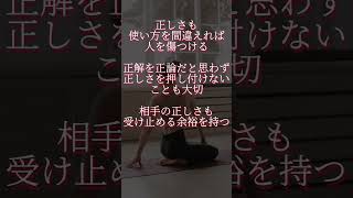 【人生好転】毎日見ると未来が変わる。あなたの心を灯す、今日のひと言103日目モチベーション 人生を変える言葉 良い言葉 暮らし名言生き方を変える モチベーション [upl. by Graig]