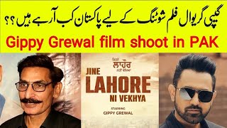 When Gippy Grewal visiting Pakistan for Film Shoot  Jine Lahore ni vekhya  Iftikhar thakur [upl. by Allis]