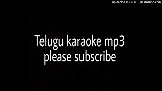 Botony Paatamundi Telugu Karaoke song II Shiva [upl. by Anairo]