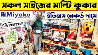 ইলেকট্রিক মাল্টি কুকার এর দামElectric MultiCooker Electric Multi Cooker Price in Bangladesh 2024 [upl. by Four58]