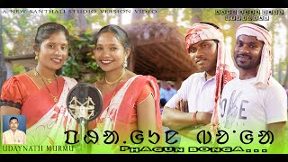 Phagun Bonga…ll A new Santali Baha Studio version video ll AAYO Baba UMUL [upl. by Hersh]