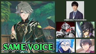 Alhaitham Japanese Voice Actor in Anime Roles CV Umehara Yuuichirou  Genshin Impact [upl. by Llered]