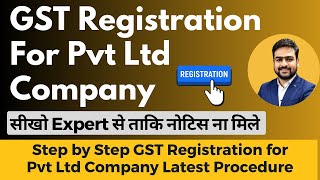 GST Registration for Private Limited Company  GST Registration Process Pvt Ltd Company [upl. by Elleneg]