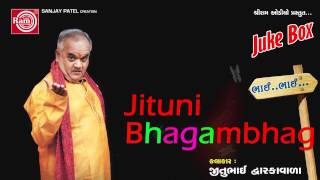 Gujarati Comedy Jituni Bhagambhag Part1Jitubhai Dwarkawala [upl. by Avlis]