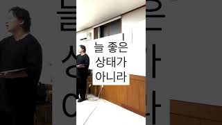 좋은 서비스란 분위기를 잘 파악하는것이다 경영교육 동기부여 카이정 [upl. by Arin419]