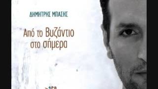 Dimitris Mpasis  Itane mia fora  Δημήτρης Μπάσης  Ήτανε μια φορά live [upl. by Dione]