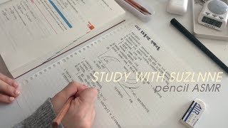 사각사각 연필소리랑 같이공부해요 2탄  STUDY WITH ME 연필 ASMR real time   수린 suzlnne [upl. by Cissie]