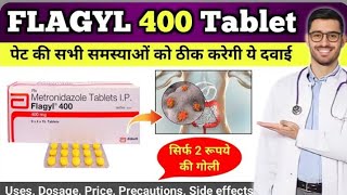 Flagyl 400mg tablets used for  Metronidazole tablets 400 mg  Flagyl 400 mg tablet uses in hindi [upl. by Neehsas]