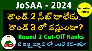 JoSAA 2024 Counselling  Round 2 Results  What to do next [upl. by Egap]