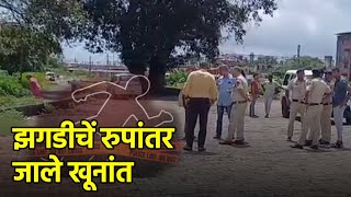 Fight between Two Laborers adds to Murder Tally at Margao’s Old Railway Station  Goa365 TV [upl. by Howie]