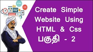 HOW TO CREATE A SIMPLE WEBSITE USING HTML AND CSS PART 2 TAMIL [upl. by Brok442]