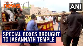 Special boxes brought to Puris Jagannath temple ahead of the reopening of Ratna Bhandar [upl. by Jocelin705]