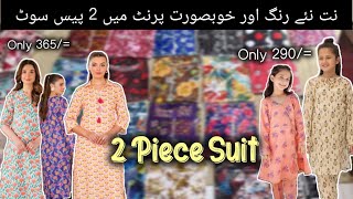 Bachat bazaar biggest mega sale offer  Karachi boltan market kharadar  two piece sale only 365 [upl. by Nellak]