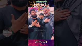 BAS Ab Amma Chali jao Maqtal e Imam Hussain as Mesum Abbas Mehdi Media [upl. by Annmaria]