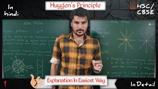 Huygens principle in detail in hindi wavefront by Snehal sir for all boards HSCCBSE [upl. by Caria398]