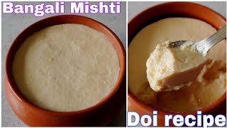 Bangali mishti doi recipe  how to make misti doi recipe at home [upl. by Eynahpets]