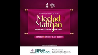 MEELAD MEHARJAN  HIDAYA EM SCHOOL PALAZHI [upl. by Crotty]