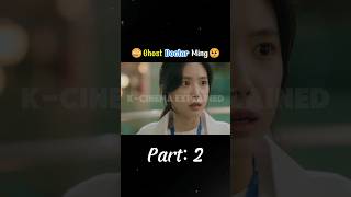 Ghost Doctor Ming Part2 shorts viral viralvideo [upl. by Uyekawa]