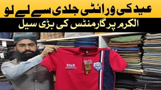 TShirt Amazing Collection  Best Garments Wholesale Dealer in Rawalpindi [upl. by Raval]