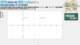 HKDSE Maths 2013 MC Q43 [upl. by Reffinej210]