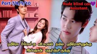 Faceless Love 💕thai drama epi 5 explanation tamilPondicherryqueen hatelove thaidrama kdrama [upl. by Lamek222]