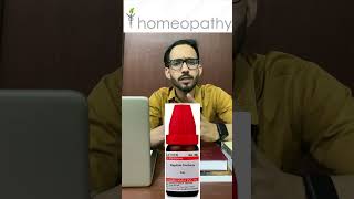 Appendicitis की होमियोपैथिक दवाईया Homeopathic medicines for appendicitis homeopathy dramansharma [upl. by Aidnyc]