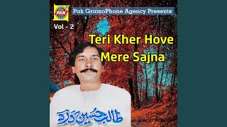 Teri Kher Hove Mere Sajna [upl. by Khichabia708]