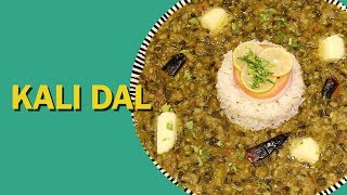 Kali Dal  Dal Recipe  काली दाल  Indian Veg Recipes  Food Tak [upl. by Oninrutas929]