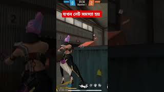 ff net problem and had short vairalvideo dancehall music rap dance vairalvideo [upl. by Ttehc]