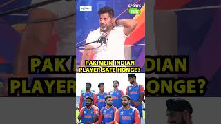 UNFILTERED SHOW TEAM INDIA AGAR CHAMPIONS TROPHY KHENE PAKISTAN GAYI TOH SAFETY KA KYA Sports Tak [upl. by Janie]