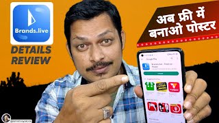 Brandslive app kaise use kare  how to use brandslive app brands live app details review हिंदी [upl. by Eiuqnom]