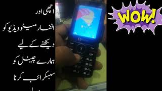 Q Mobile E900 IMEI change codeHow to repair IMEI q mobile e900 salfiqmobile e900 invalid sim card [upl. by Barry255]